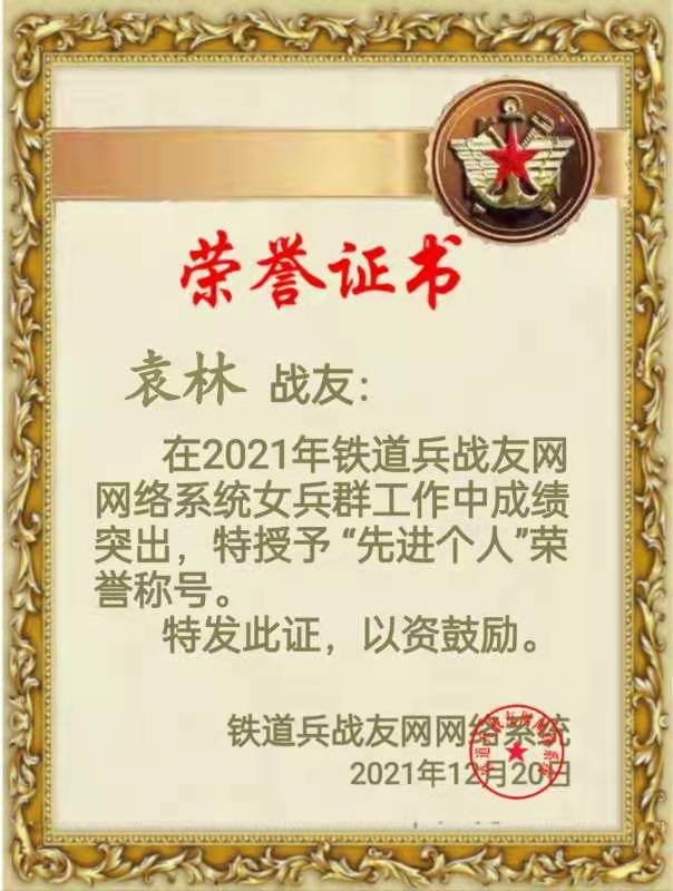 铁道兵女兵方队,铁道兵女兵七一晚会