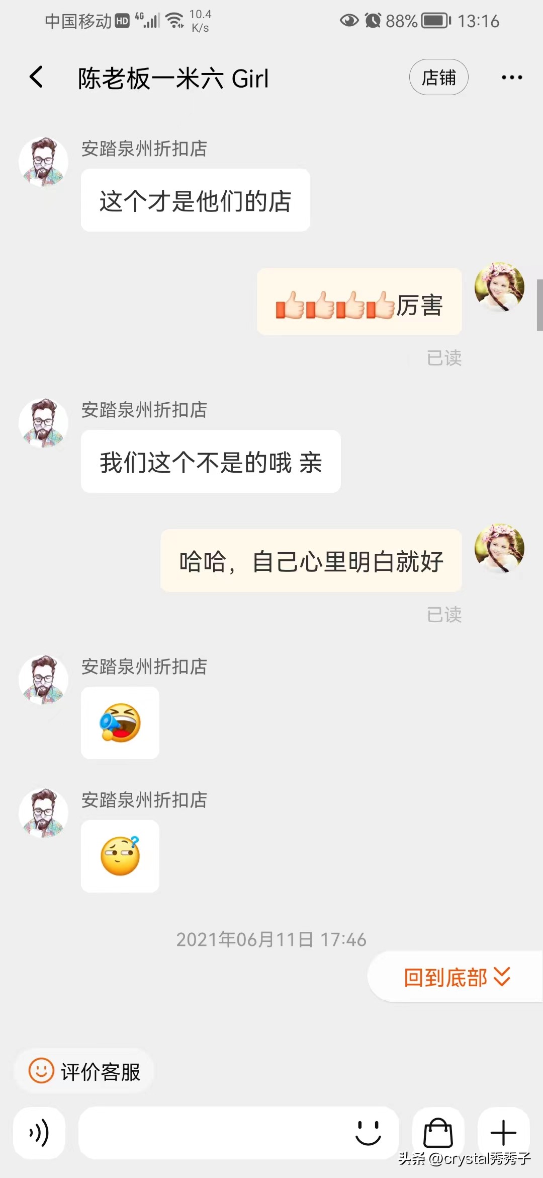 花39元买鞋子,39元大东鞋子