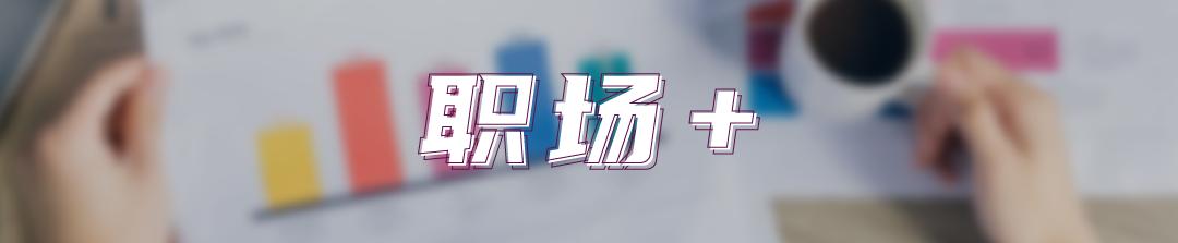 中层管理者如何带团队,空降中层管理者如何管理团队