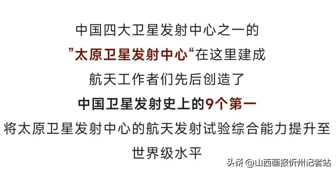 山西忻州属于哪个市,你不知道的山西忻州
