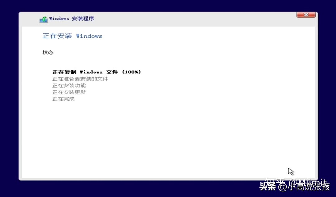 手把手教你重装win10系统,优启通u盘重装win10系统步骤