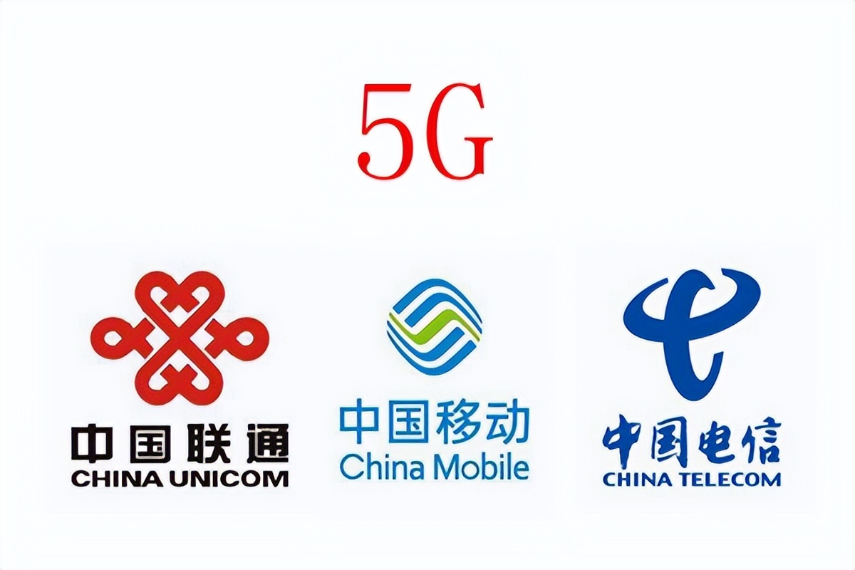 新增市场竞争激烈，中国移动被迫推出限制性超低价5G套餐