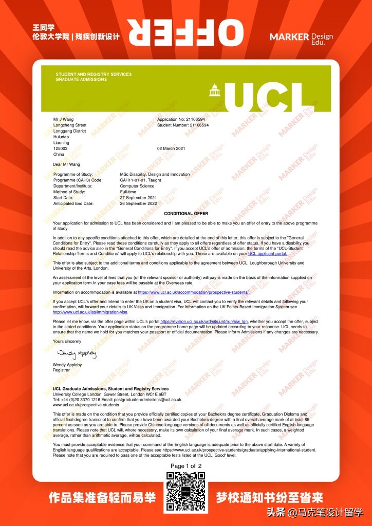 从ucla转校去伯克利,从ucla到哈佛可以不