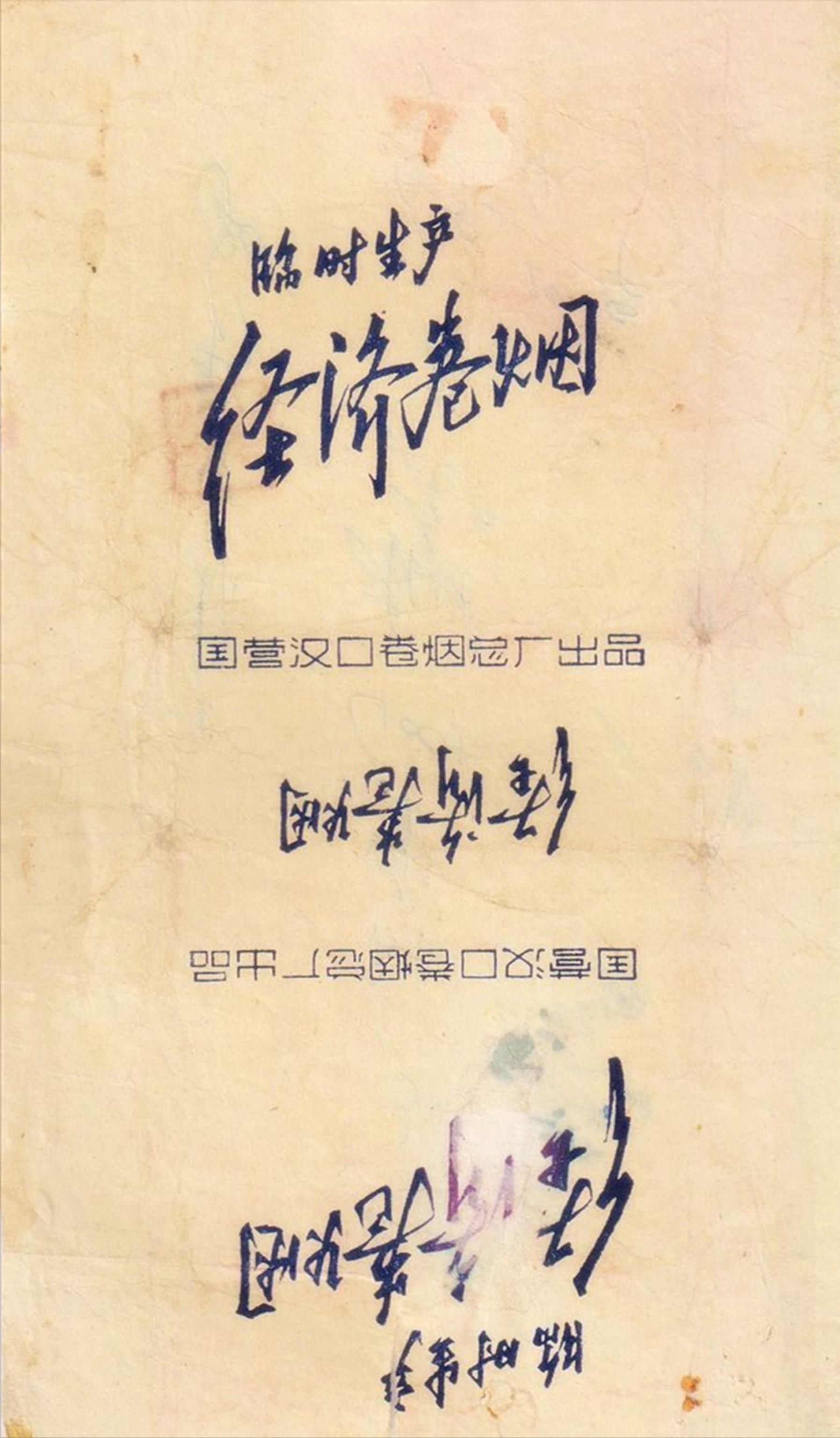 七八十年代农村常见的物品,80年代与90年代的生活用品图片