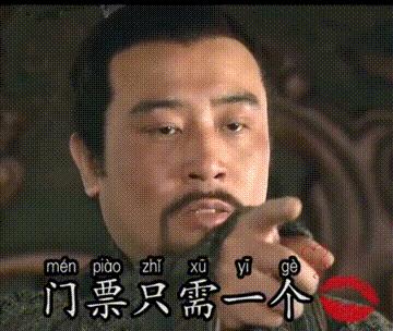 五一表情包｜坐等放假