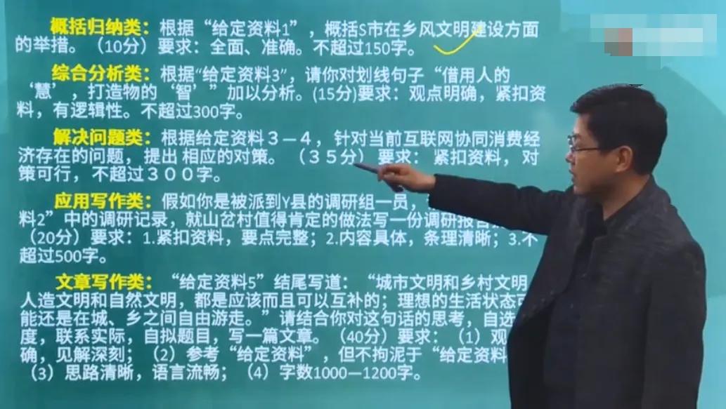 听了很多课程不会做题,申论为什么怎么学都提高不了