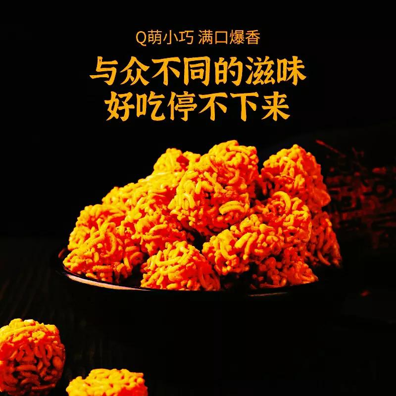 拉面小丸子的做法,拉面小丸子