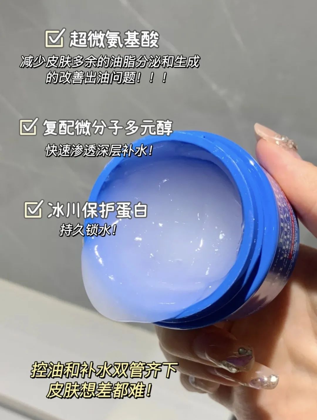 你的面霜上榜了吗,你的面霜合格吗