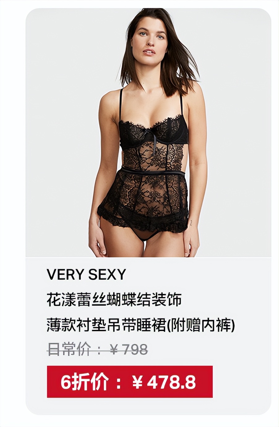 维密品牌折扣,维密圣诞折扣