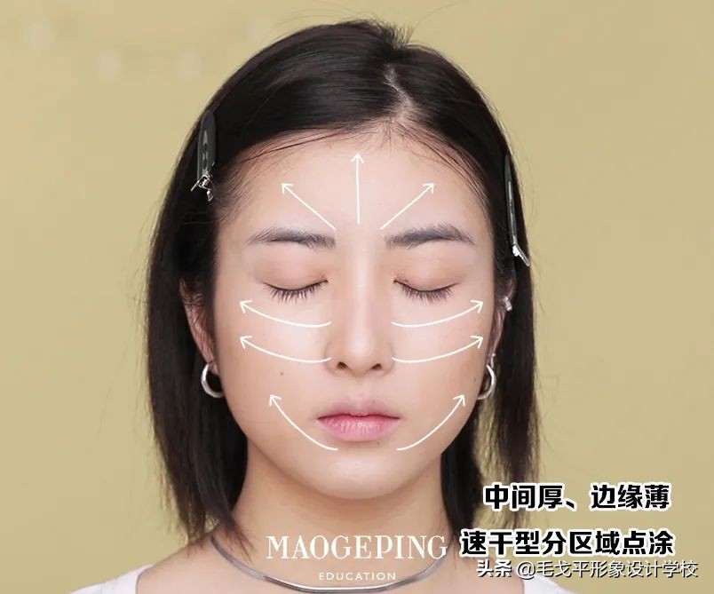 新手化妆入门教程从零开始无滤镜,新手轻欧美化妆入门教程