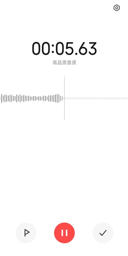 录音转文字高手软件怎么样,实时录音转文字