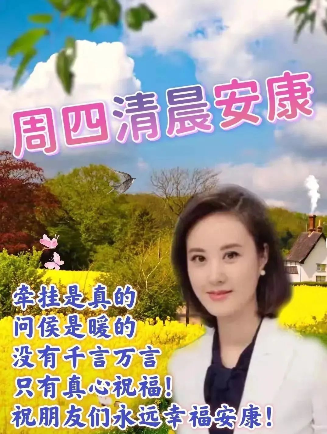 早安心语励志语录精辟,早安心语励志语录经典短句图片