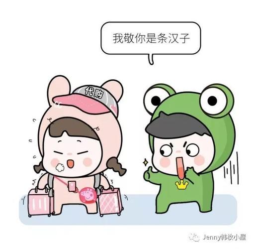 做代购新手入门知识,怎样做代购教学