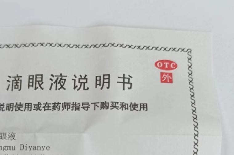 药品标识都有哪些内容,药品合格标志怎么看