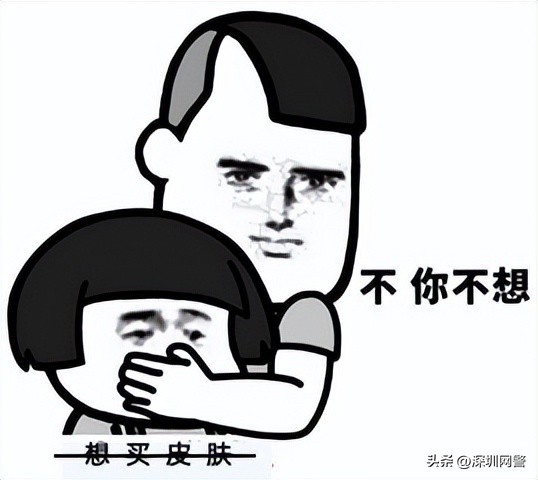 净网2023专项行动,净网未成年保护法