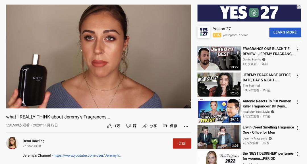 FragranceOne发展之路—从YouTube出发到八位数规模的香水公司
