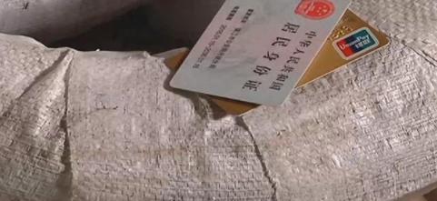 怎样用身份证查银行卡号码,办银行卡能查身份证重号吗