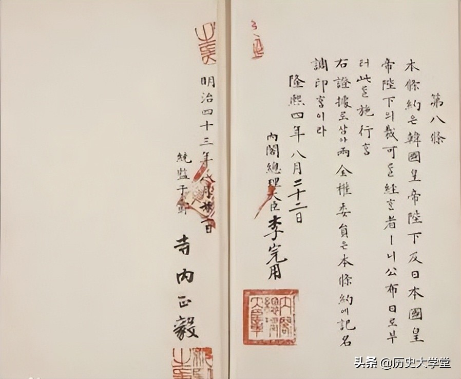 至今让韩国人魂牵梦绕的“大韩帝国”，到底是个什么样的国家