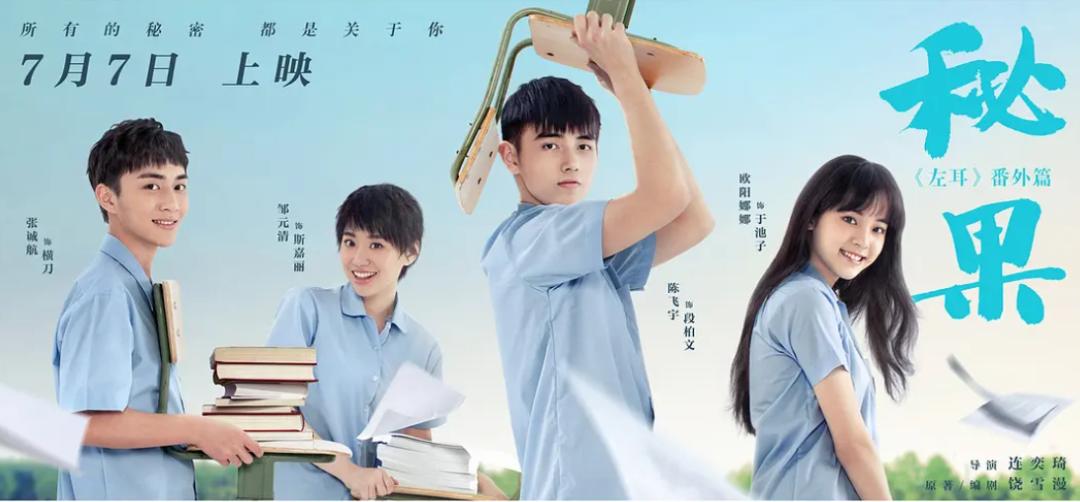 陈飞宇娱乐圈资源,陈飞宇最近涨粉了吗