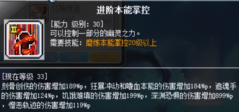 冒险岛影魂异人怎么玩,冒险岛隐魂异人怎么转职