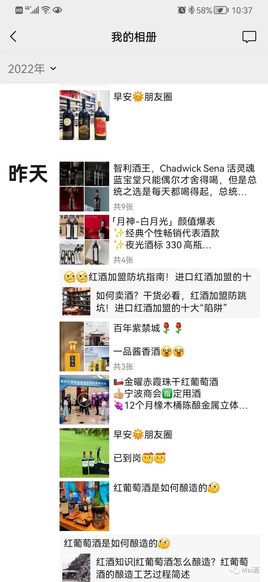 红酒专卖店如何拓客卖酒,如何招商卖红酒