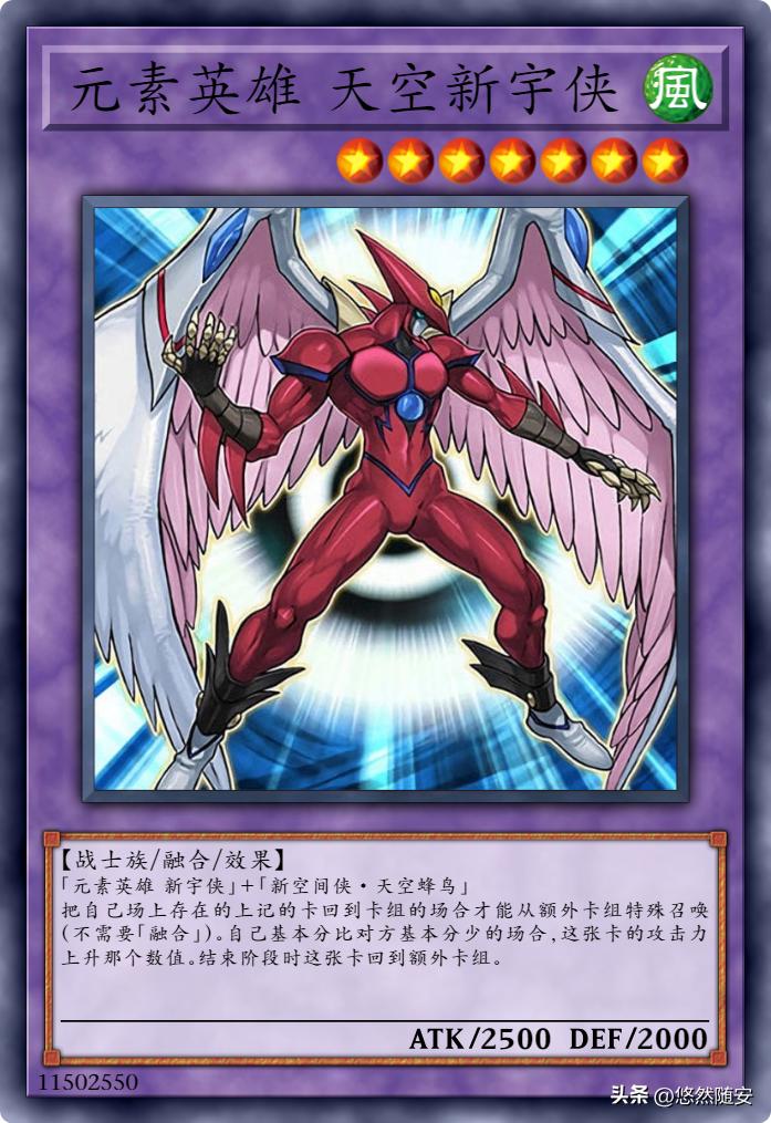 游戏王gx新宇侠,游戏王死神卡牌大全