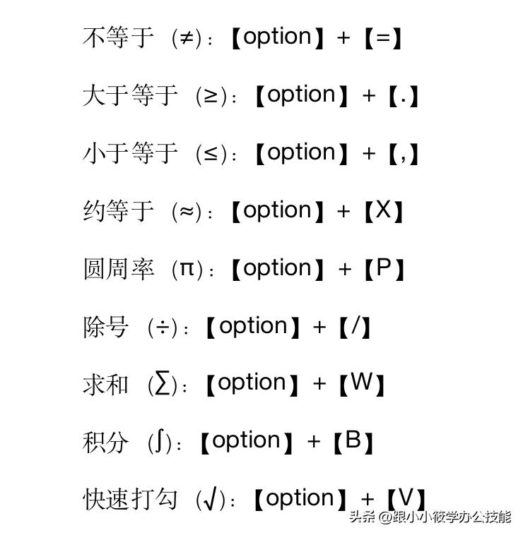 macbook超实用小技巧,macbookprowps操作技巧