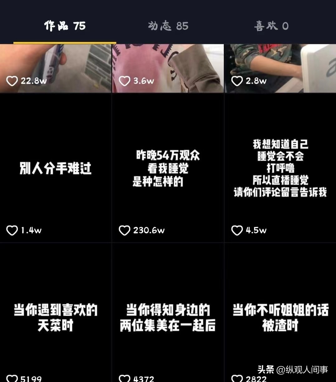 国外无下限直播有多离谱？女网红镜头前睡觉月入千万，钱从何来？