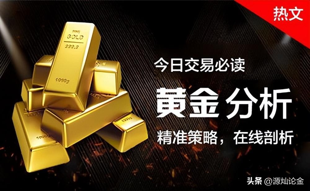 黄金行情分析和技巧,黄金行情分析及操作技巧