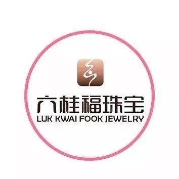 六桂福董事长全家照片,六桂福的起家历史