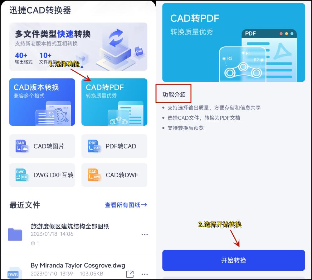 cad导出的pdf线怎么变得很粗,cad导出为pdf带颜色怎么设置