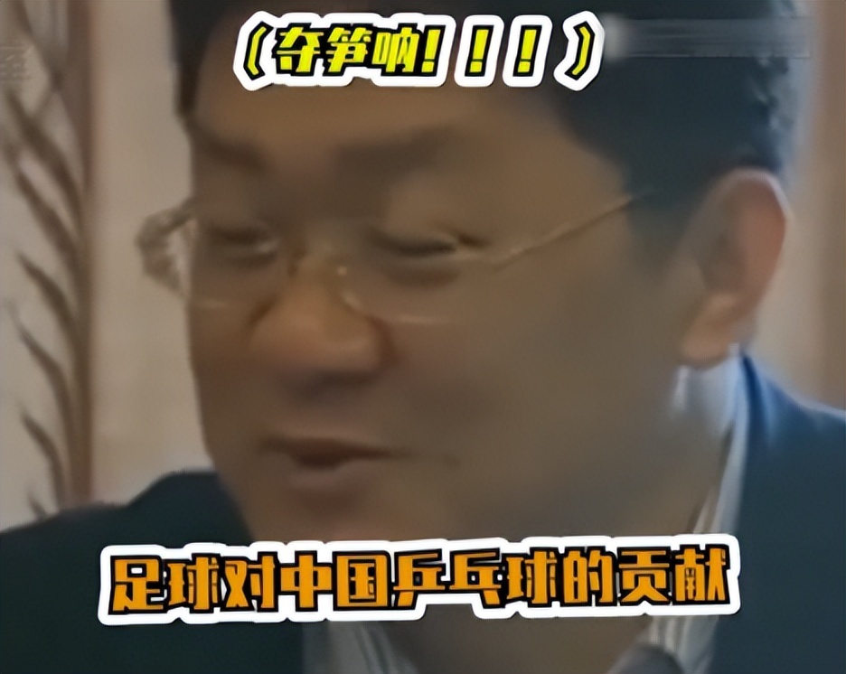 曲艺界顶级嘲讽国足，李铁敛财手段被曝光，一亿存款只是冰山一角