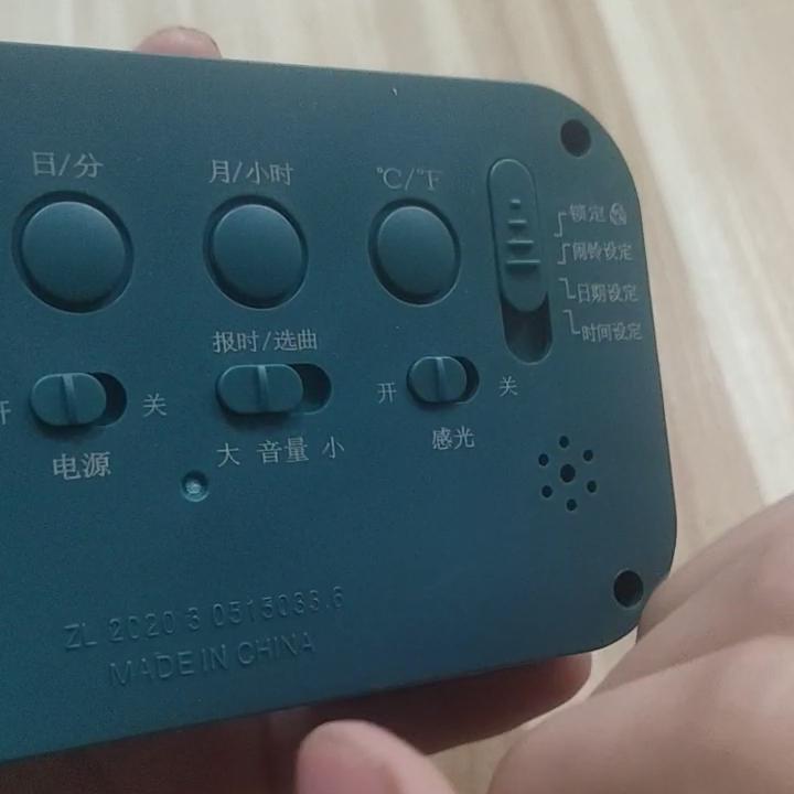 学生闹钟学生专用调试视频,智能电子闹钟的调法
