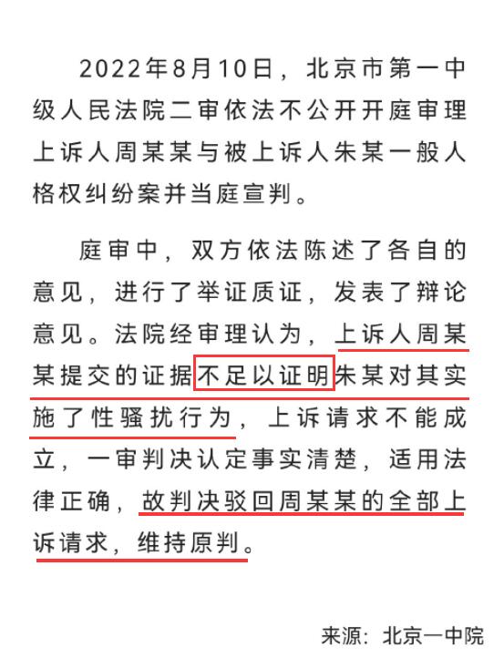 56岁朱军现在怎么样了,朱军现在什么情况了