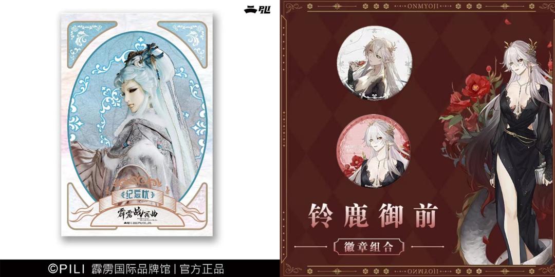 9.9手办原神正版,原神护法夜叉魈手办