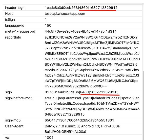 api接口是什么协议,api接口加解密