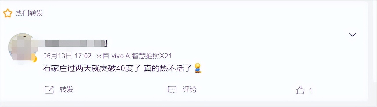 “火炉模式”已开启，唯品会的折扣一级能效空调火了