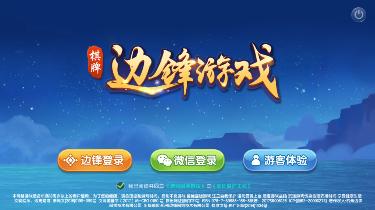 游卡的三国杀是什么,客观评价游卡的三国杀