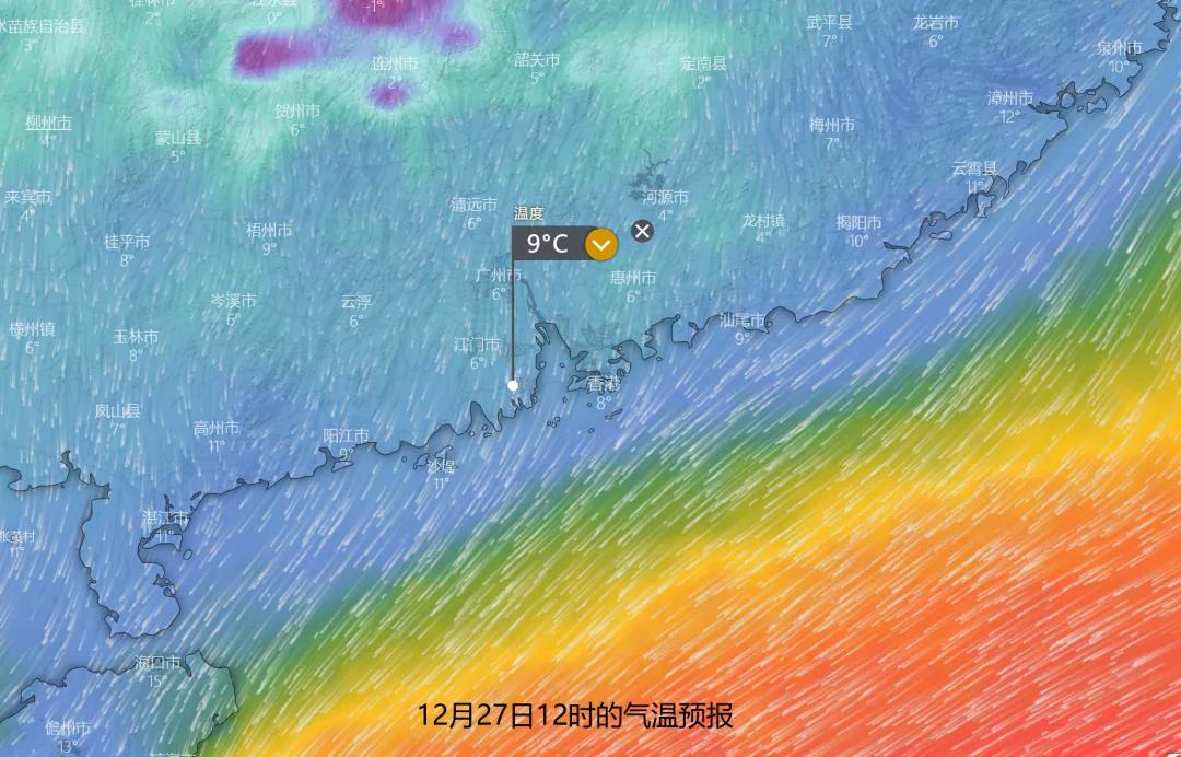 今天珠海冷空气预警,珠海天气最冷是多少度
