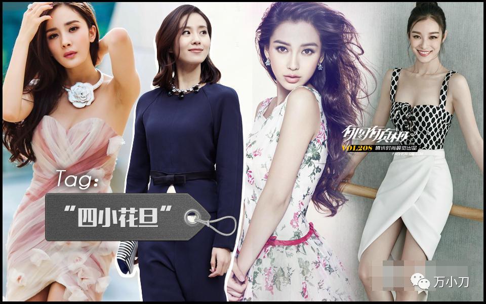 万小刀：黄晓明和Angelababy的瓜