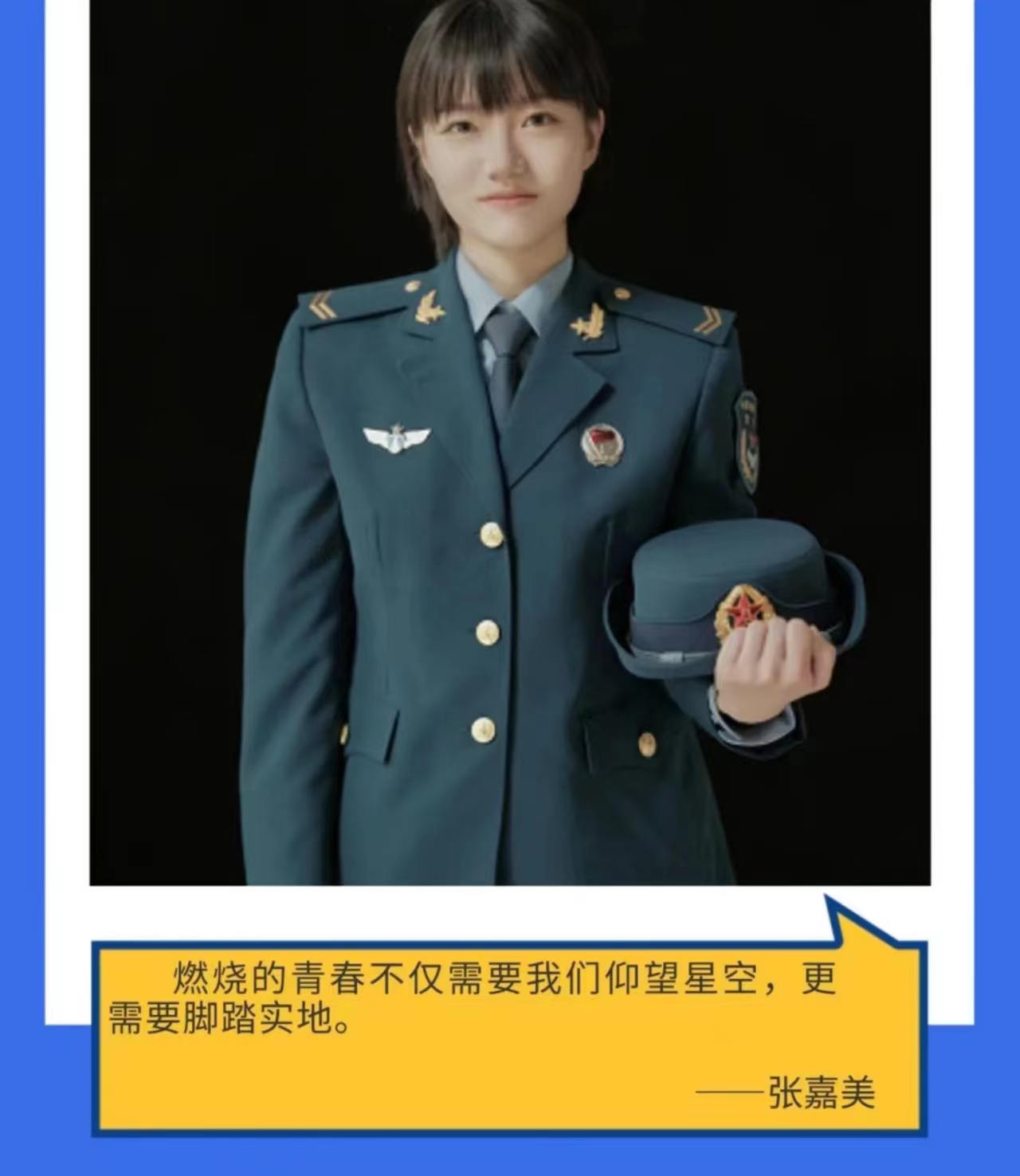 鞍山年轻干部工作日记100期,鞍山青年干部日记