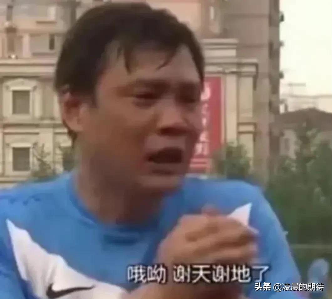 男足0比1不敌叙利亚,中国男足0-25输给了谁的简单介绍