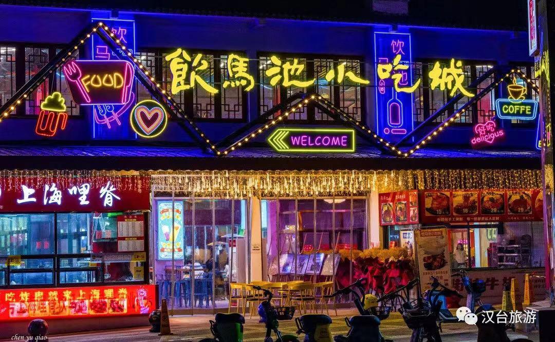 五一小长假汉中两天出游攻略,五一汉中自驾旅行攻略