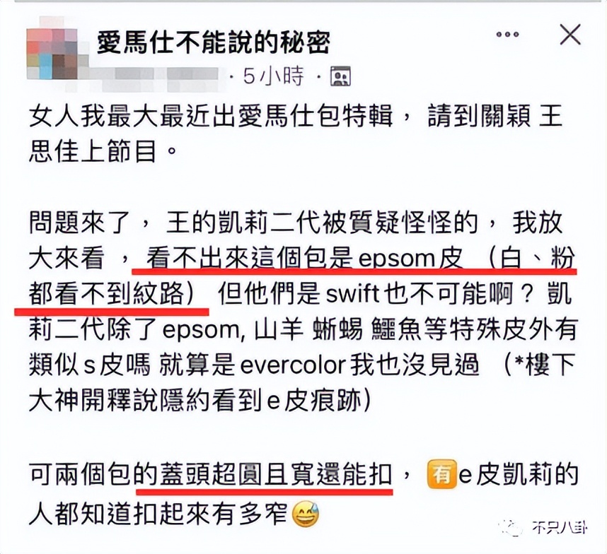 鍙版咕鑹轰汉璋堢埍椹粫鍑哄潙,鍙版咕鍚嶅獩鍋囩埍椹粫