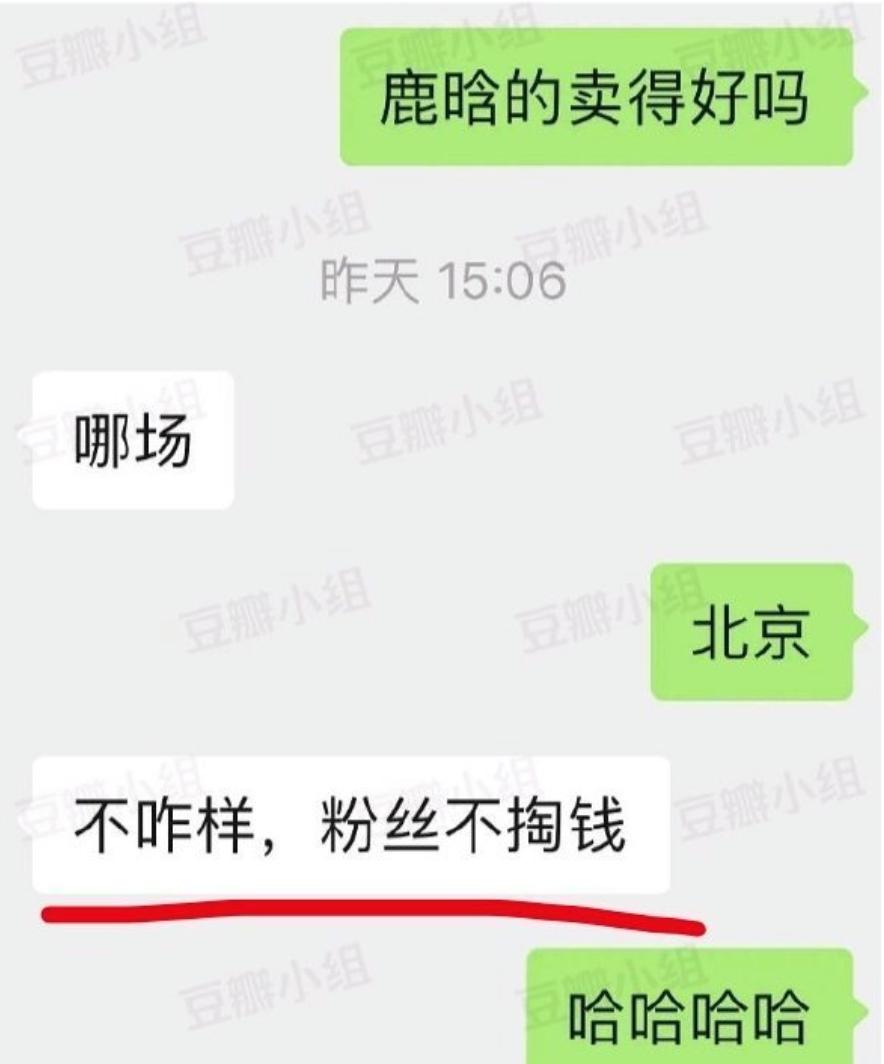 任贤齐太原演唱会鹿晗,任贤齐杨紫鹿晗