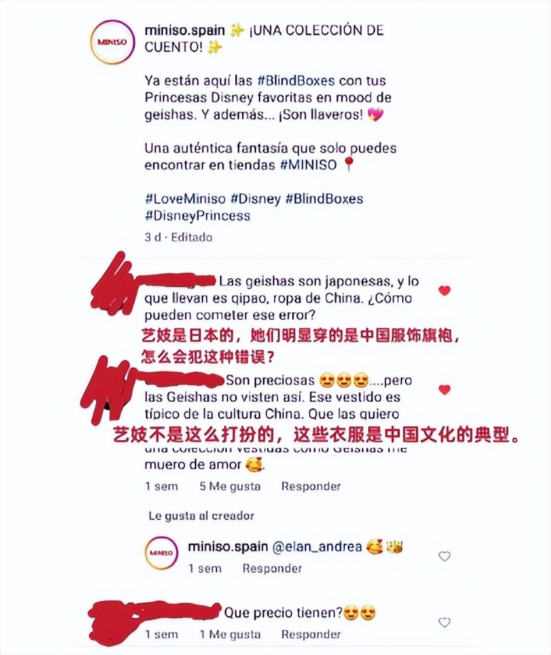 名创优品中国旗袍公仔,名创优品旗袍公仔的样子