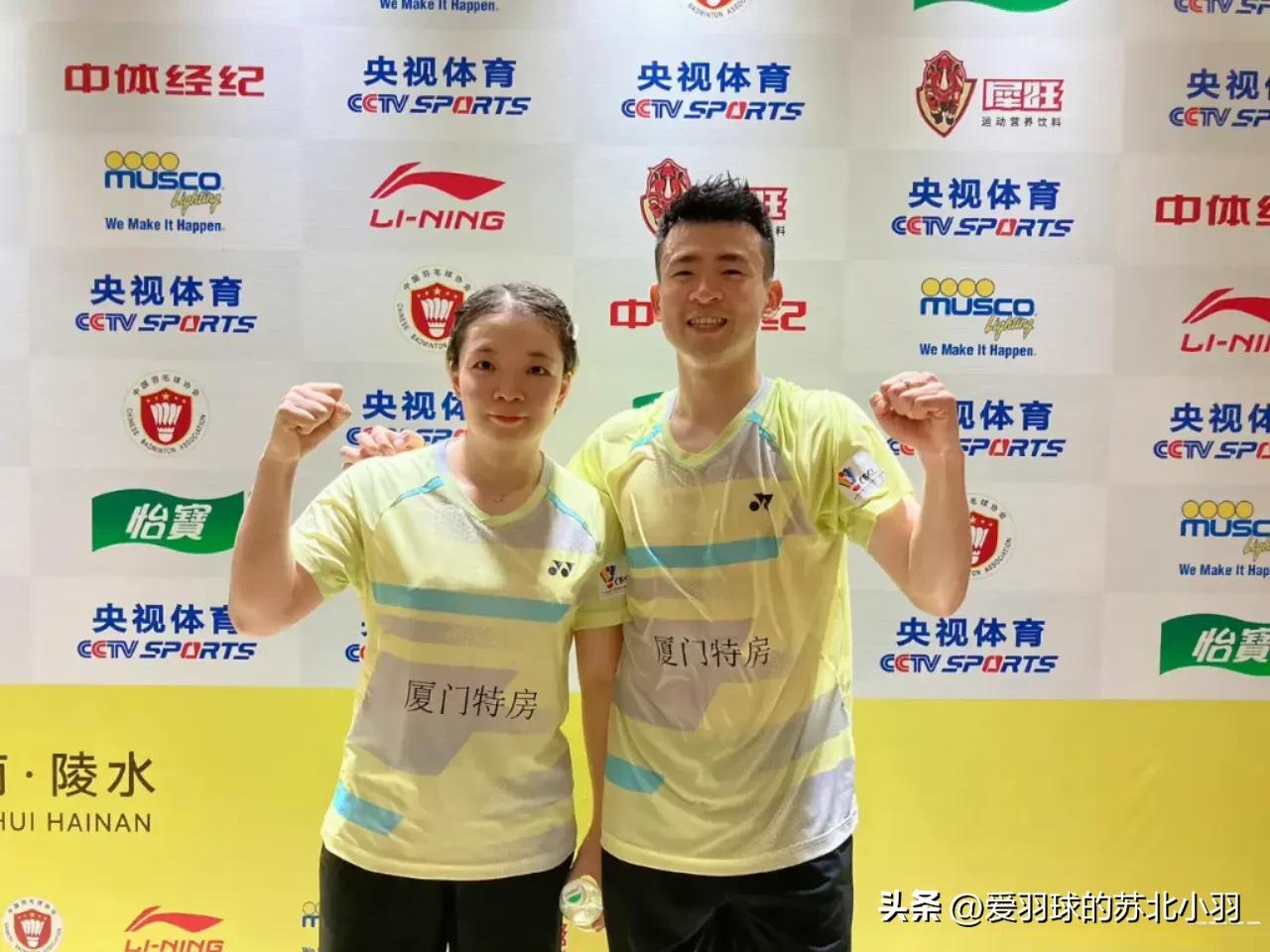 羽超联赛厦门特房夺冠,羽超联赛厦门