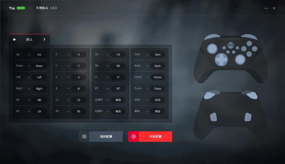 北通阿修罗2pro无线机械版,北通阿修罗3与阿修罗2pro推荐哪个