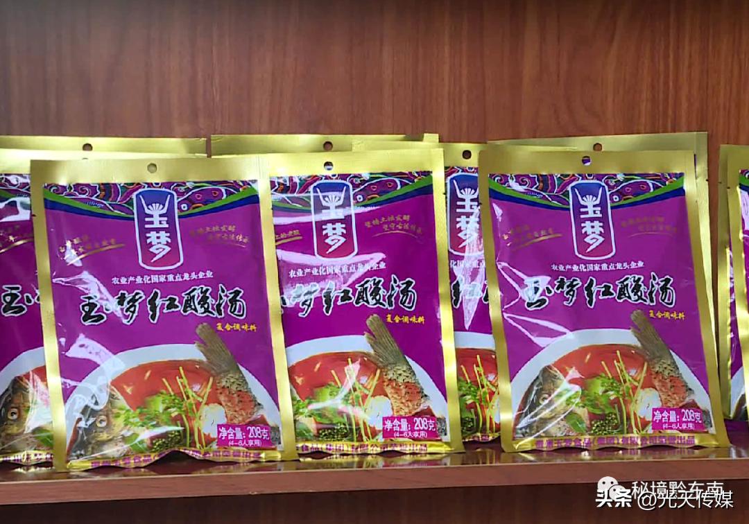 麻江县明洋食品有限公司抖音号,麻江县明洋食品有限公司怎么样