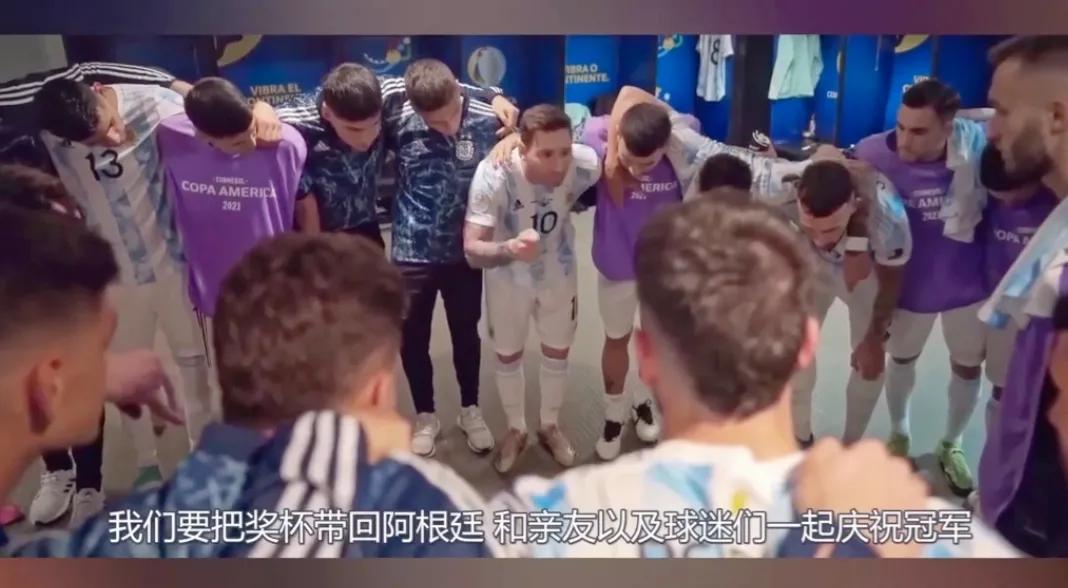 阿根廷晋级世界杯梅西发声,阿根廷队梅西成长之路